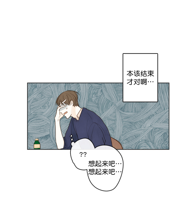 第3话42