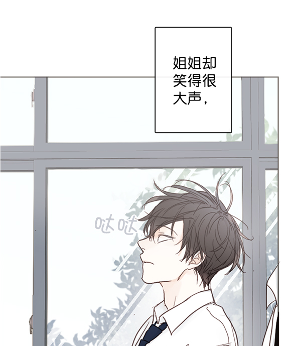 [第二季] 第3话37