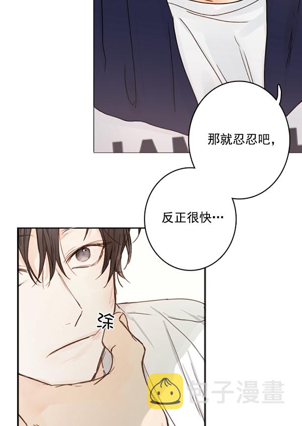 [第二季] 第4话62