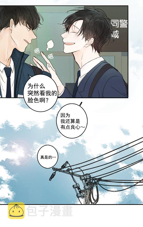 [第二季] 第2话74