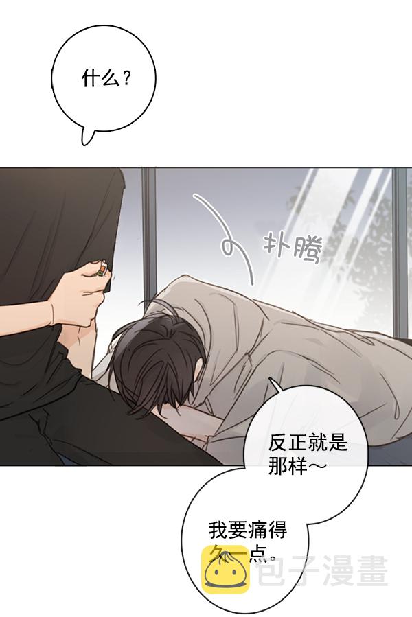 [第二季] 第4话20