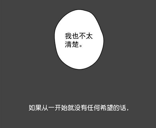 第2话48