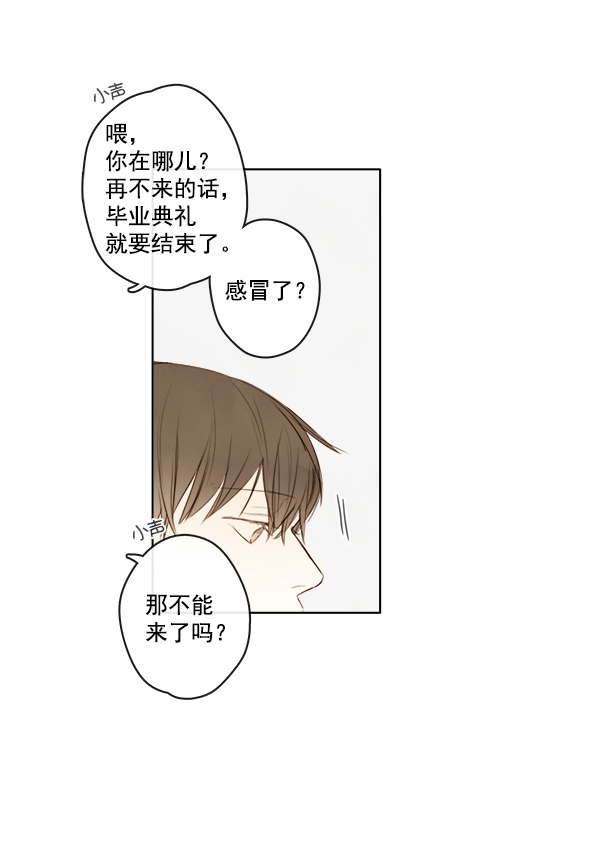 第3话10