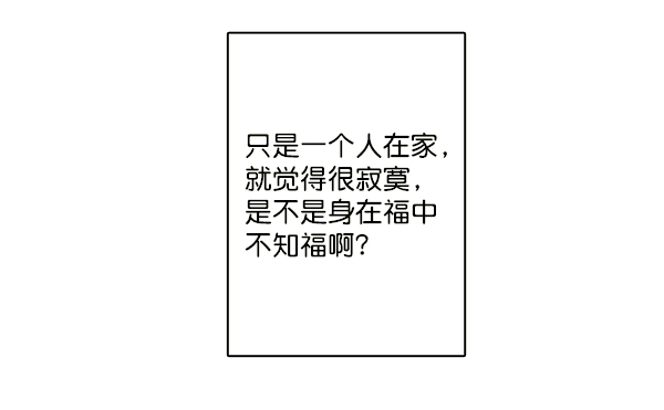 [第二季] 第2话14