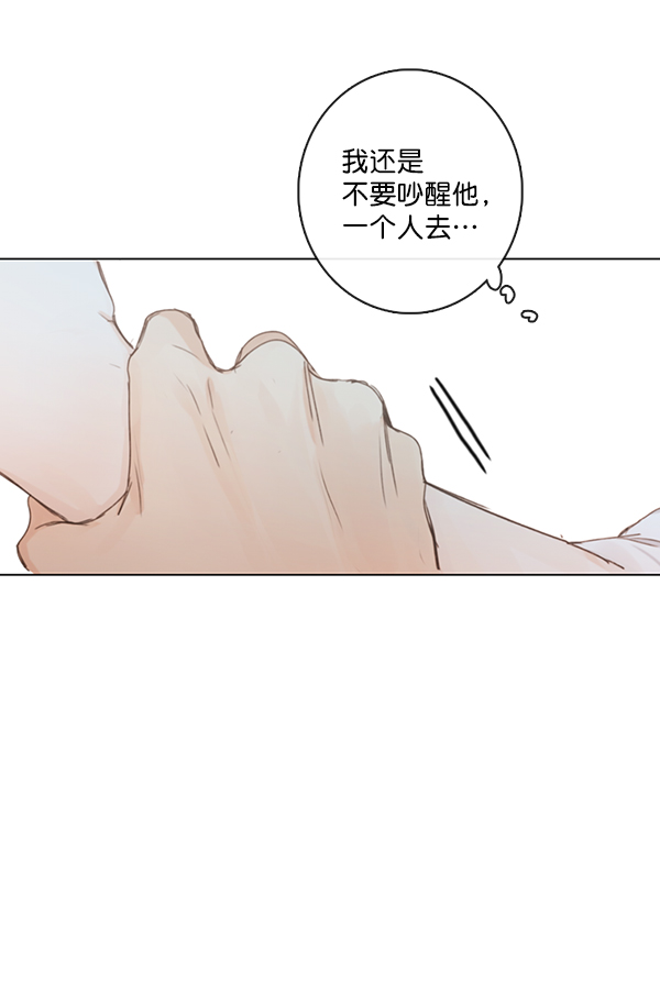 [第二季] 第3话25