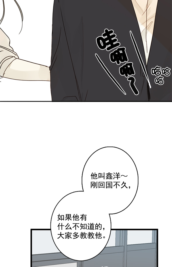 [第二季] 第1话44