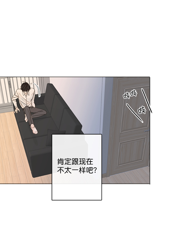 [第二季] 第3话61
