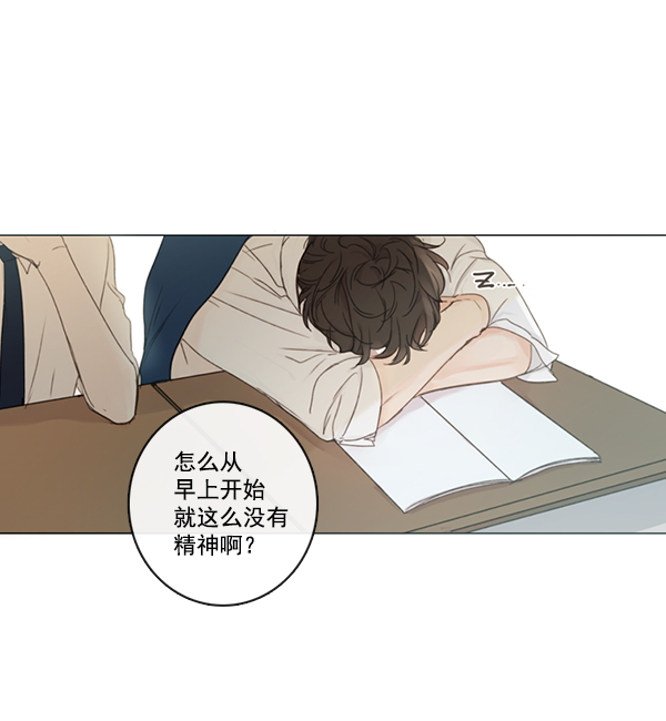 [第二季] 第3话19