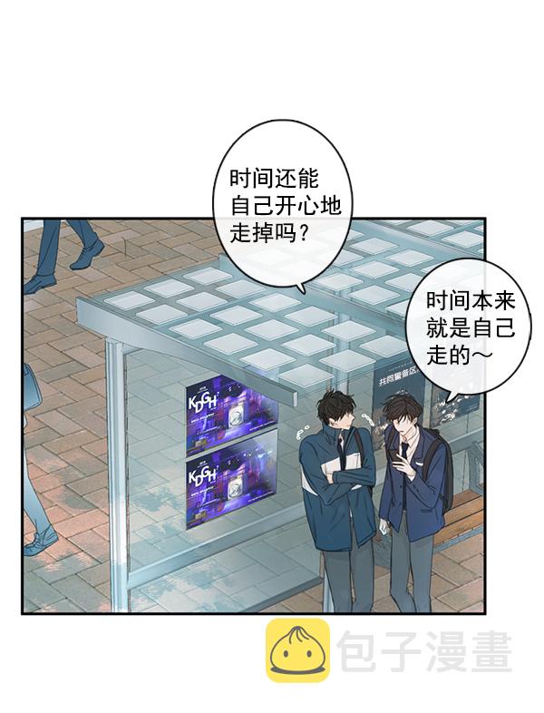[第二季] 第2话65