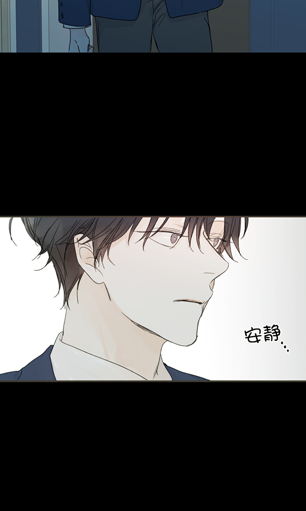 [第二季] 第2话3