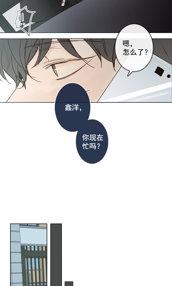 [第二季] 第3话67