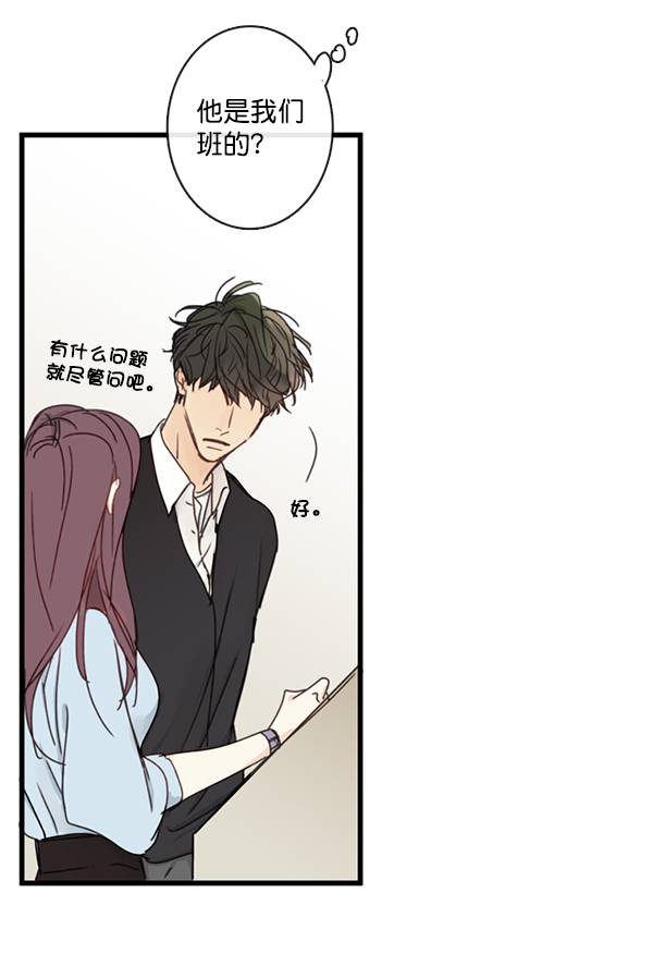 [第二季] 第1话50