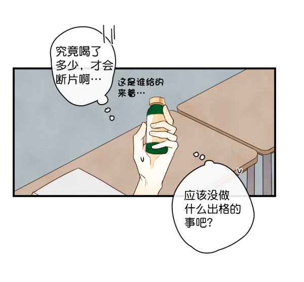 第3话45