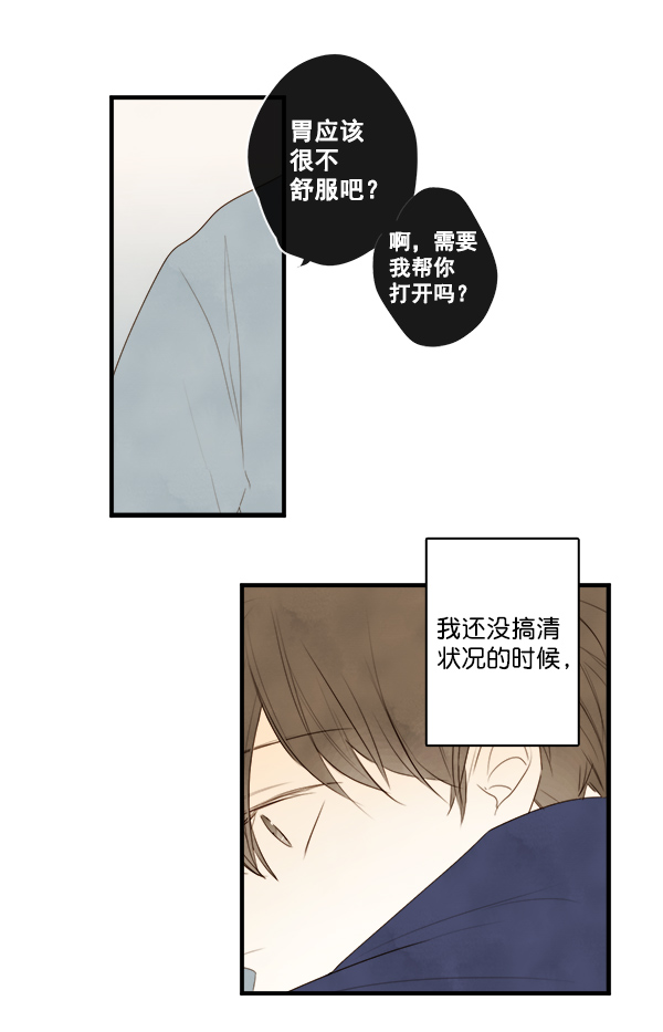 第3话52