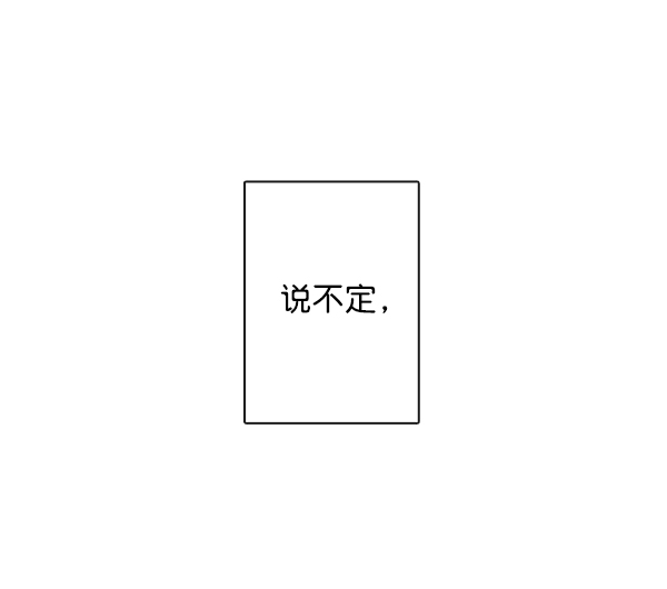 [第二季] 第3话64