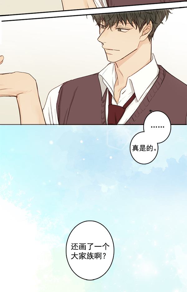 [第二季] 第1话13