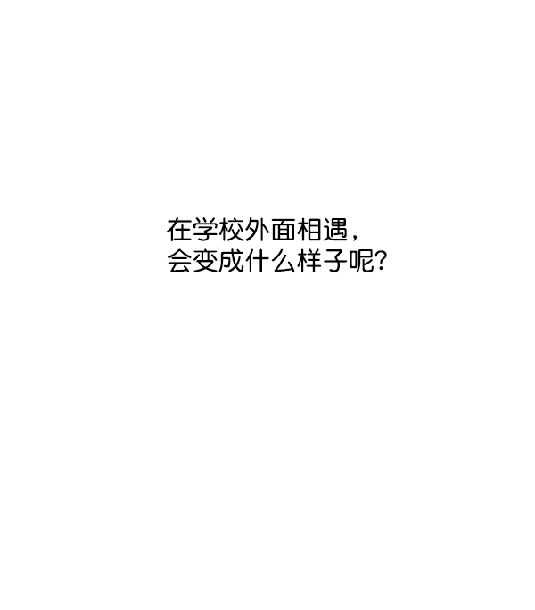 [第二季] 第3话49