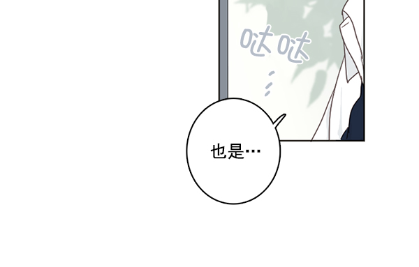 [第二季] 第3话40