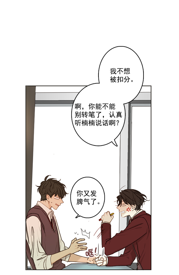 [第二季] 第1话5