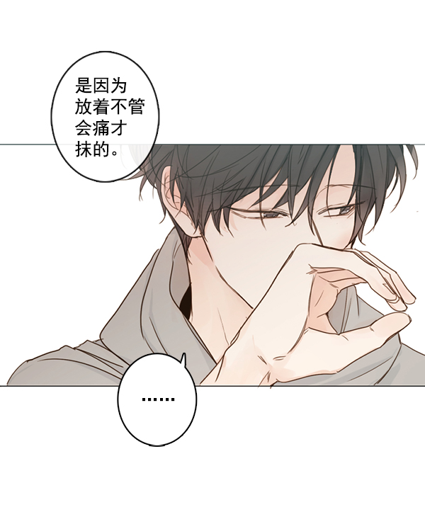 [第二季] 第4话15
