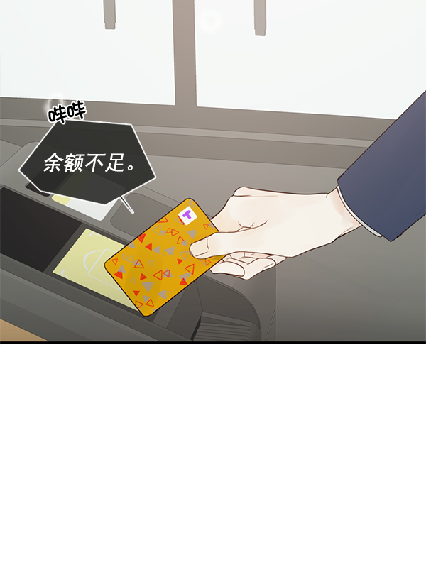 [第二季] 第1话17