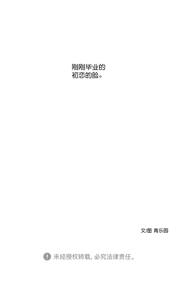 第3话58