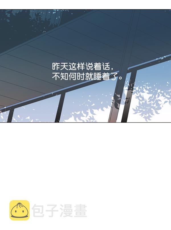 [第二季] 第4话44