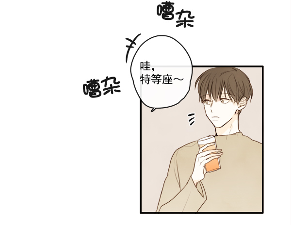 第3话20