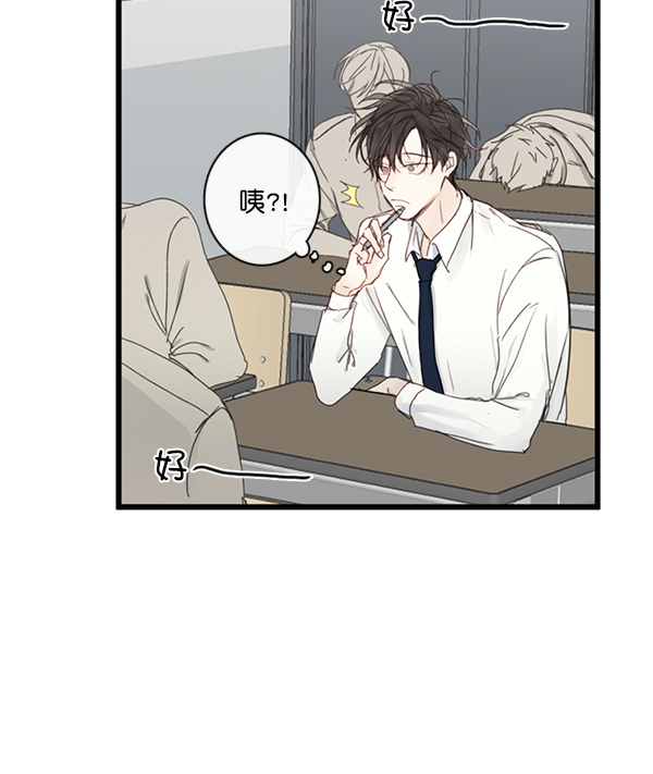 [第二季] 第1话45