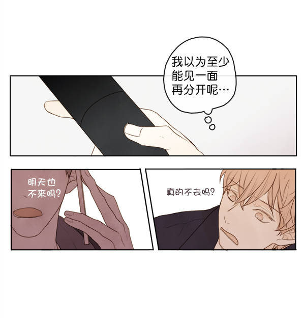 第3话13