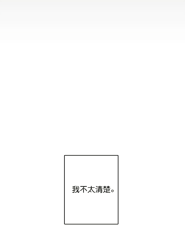 [第二季] 第2话12