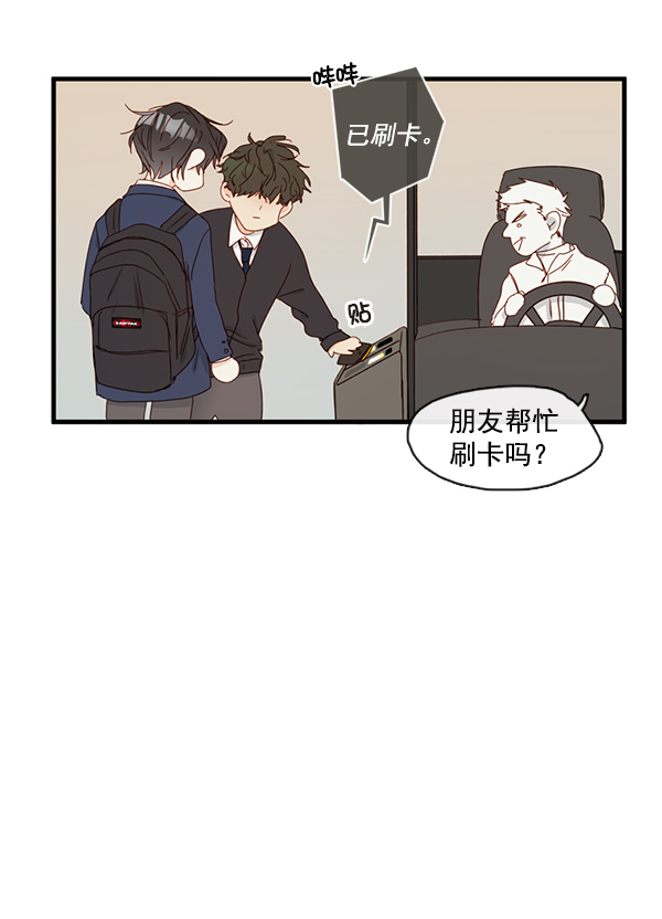 [第二季] 第1话28