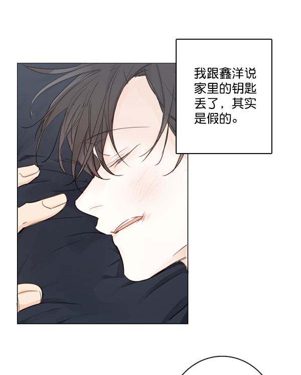 [第二季] 第4话22