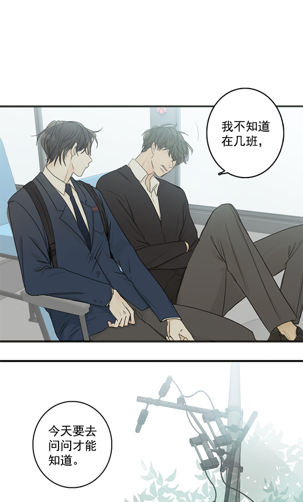 [第二季] 第1话41