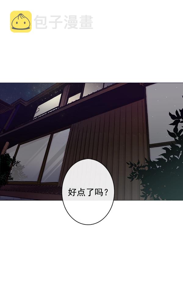 [第二季] 第4话1
