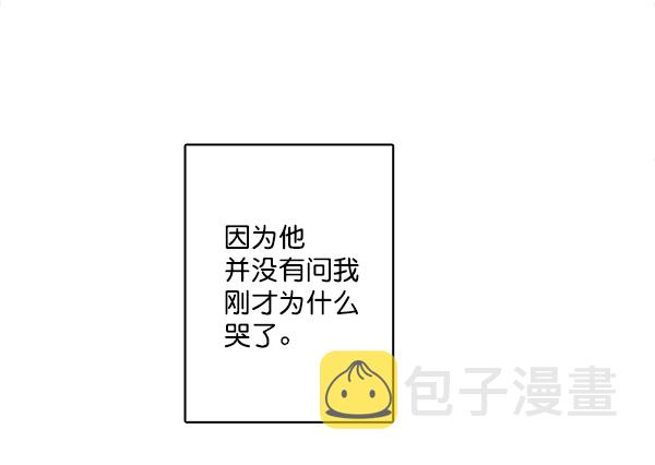 [第二季] 第4话26