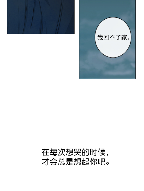 [第二季] 第3话80