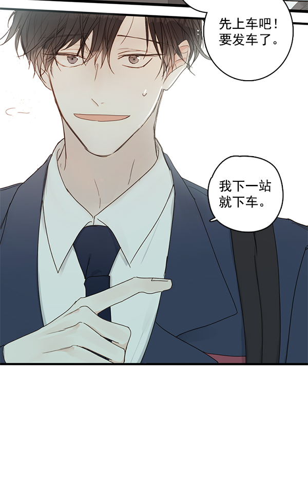 [第二季] 第1话22