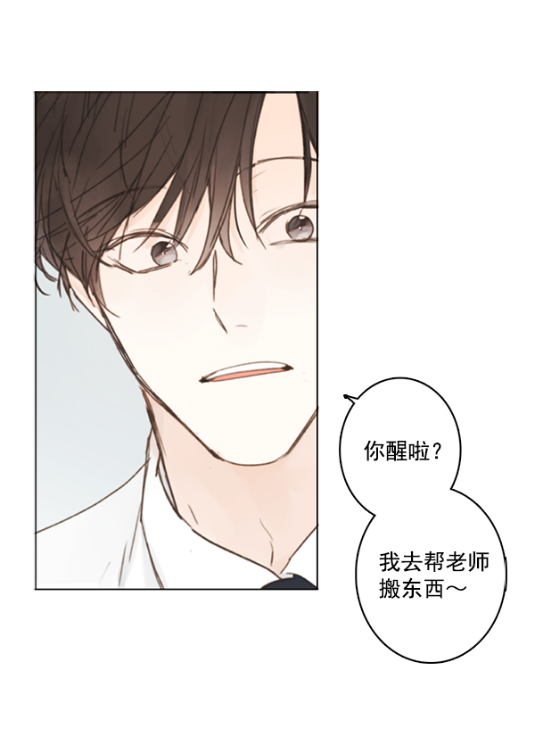 [第二季] 第3话27