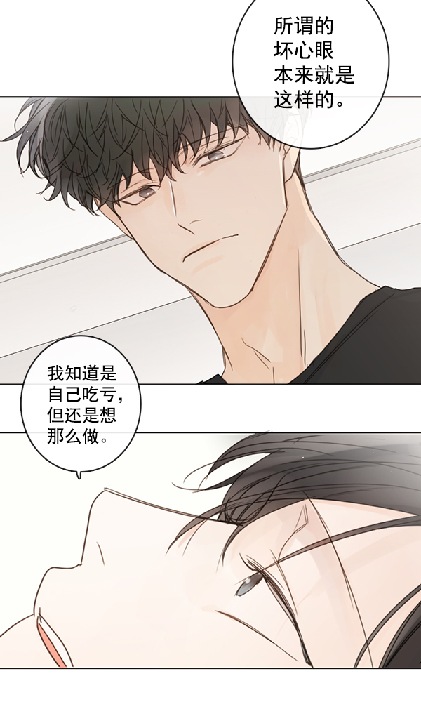 [第二季] 第4话23