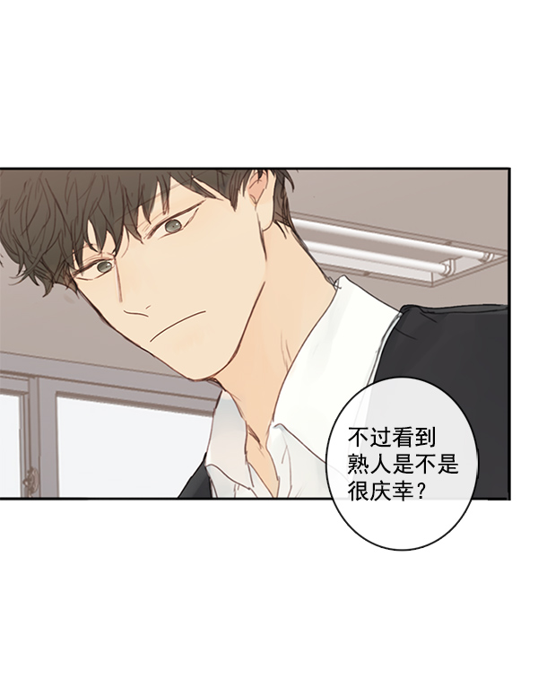 [第二季] 第1话56