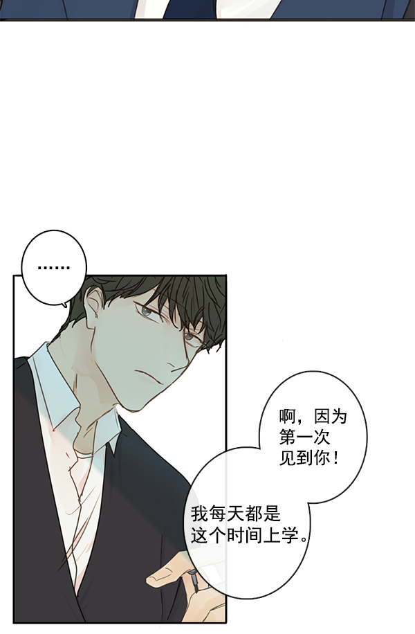 [第二季] 第1话38