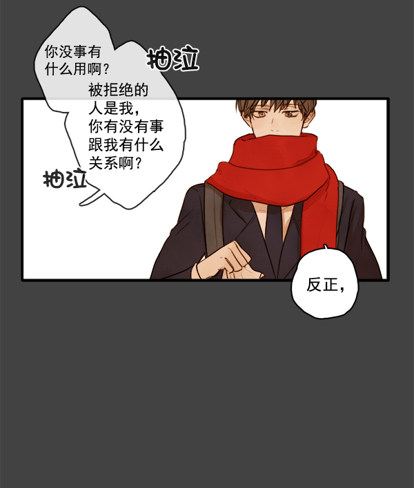 第2话42