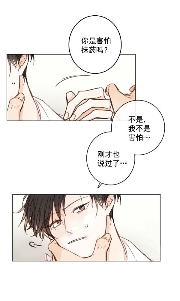 [第二季] 第4话60