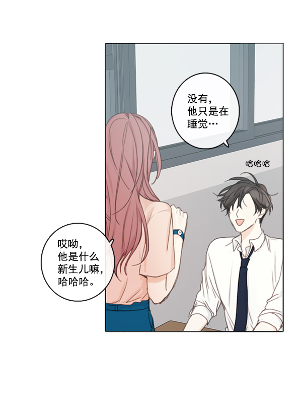 [第二季] 第3话20