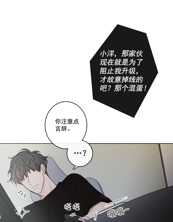 [第二季] 第3话66