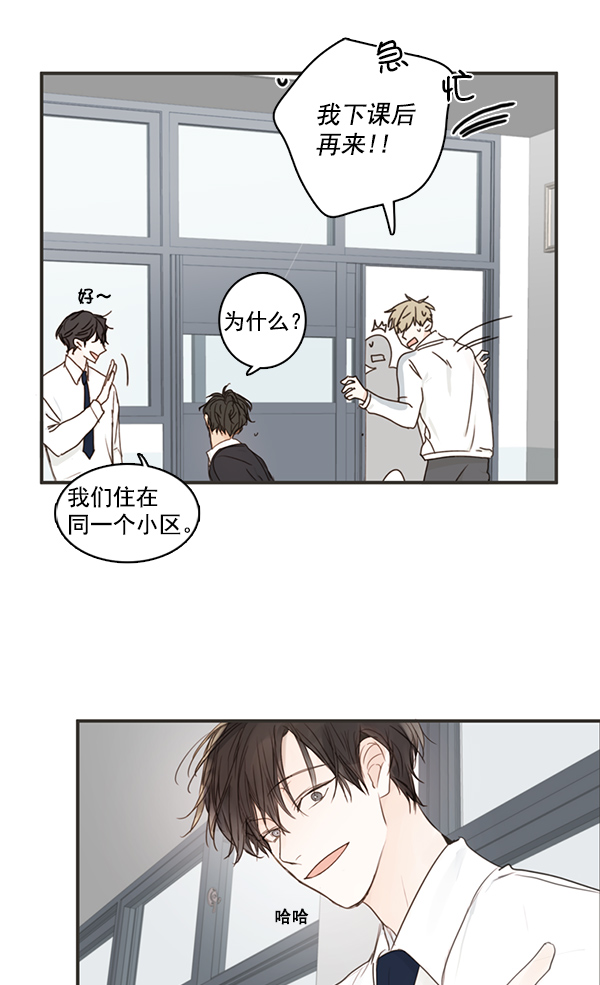 [第二季] 第1话66