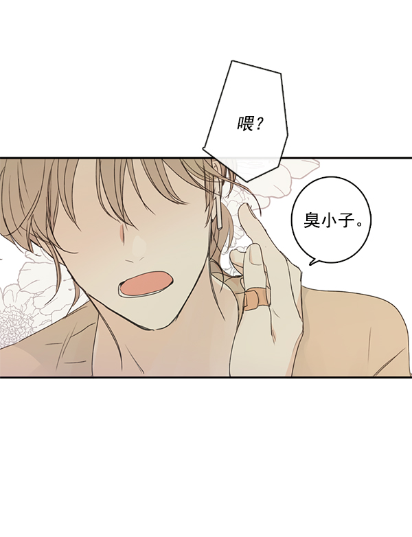 [第二季] 第2话28