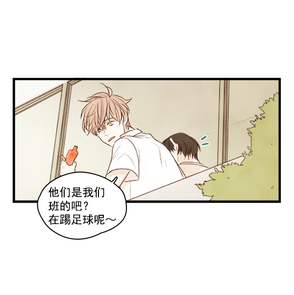 第2话8