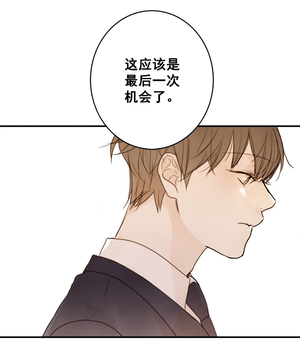 第3话14